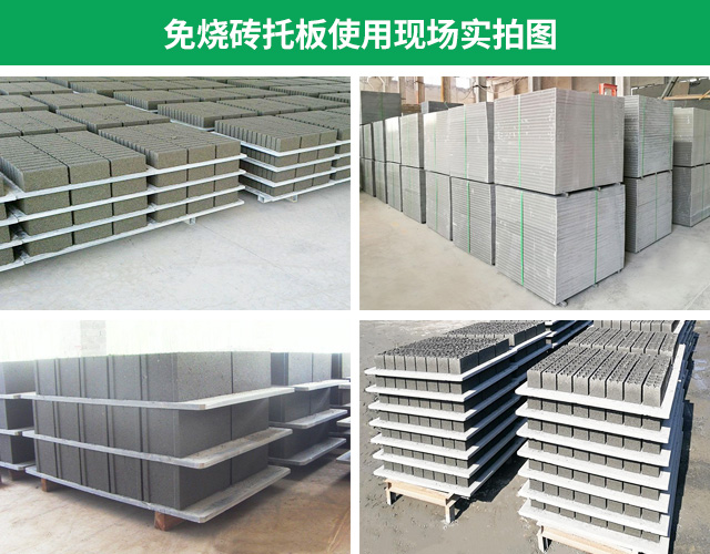<a href=http://guichaolife.cn/ target=_blank class=infotextkey>空心磚托板</a>