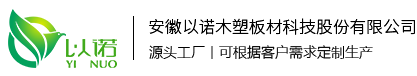 磚機托板_塑膠托板_空心磚_免燒磚托板 - 以諾托板廠(chǎng)家