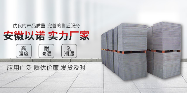 <a href=http://guichaolife.cn/ target=_blank class=infotextkey>免燒磚托板</a>